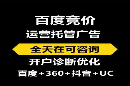 成功开户，竞价端口运营策略解析