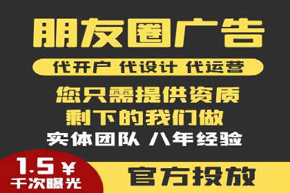 某SEM外包公司助力企业实现流量增长