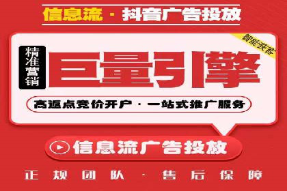 案例分析：如何通过竞价推广公司实现业绩翻倍